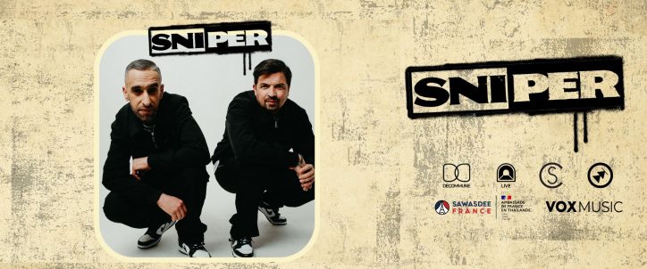 Sniper Banner